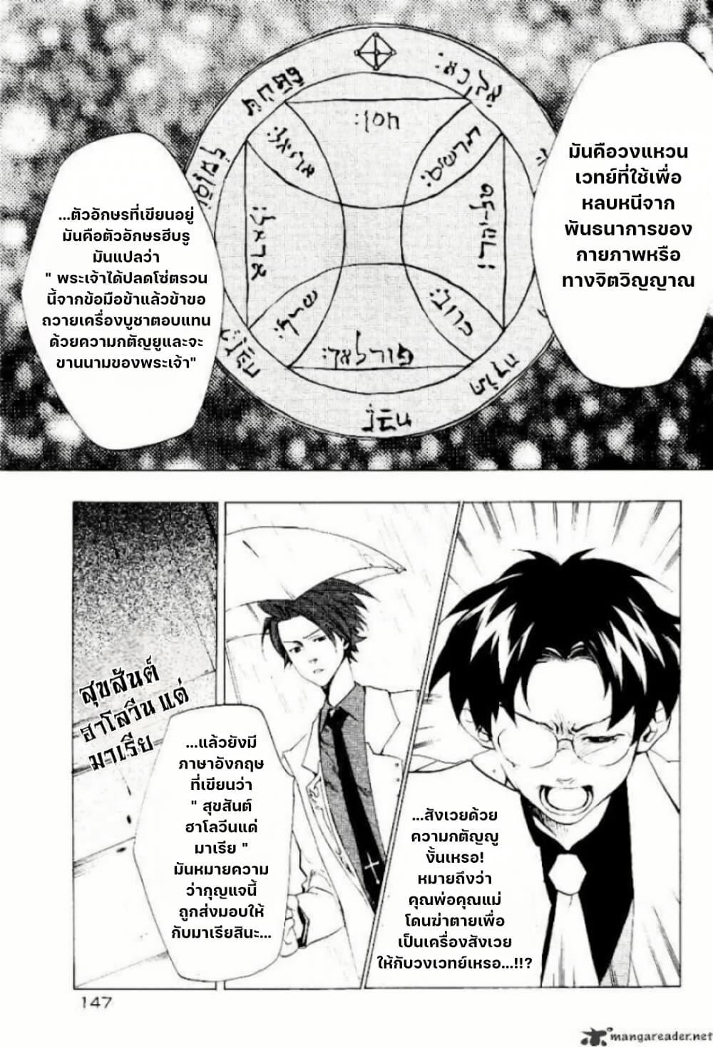 Manga-lc-com อ่านมังงะ อ่านการ์ตูน ออนไลน์ ฟรี Umineko no Naku Koro ni Episode 2 Turn of the Golden Witch ตอนที่ 1 2 3 4 5 6 7 8 9 10 11 12 13 14 ฟรี ไม่มีโฆษณา Manga-lc - อ่าน มังงะ อ่าน การ์ตูน ออนไลน์ อ่านมังงะ ฟรี