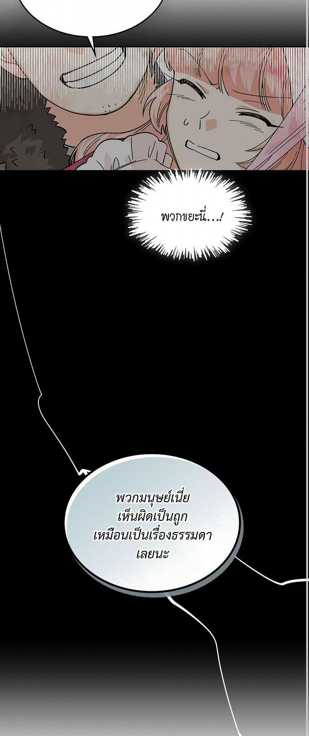 Manga-lc-com อ่านมังงะ อ่านการ์ตูน ออนไลน์ ฟรี The Antagonist’s Pet ตอนที่ 1 2 3 4 5 6 7 8 9 10 11 12 13 14 ฟรี ไม่มีโฆษณา Manga-lc - อ่าน มังงะ อ่าน การ์ตูน ออนไลน์ อ่านมังงะ ฟรี