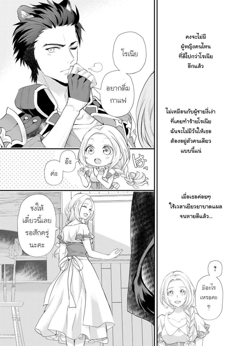 Manga-lc-com อ่านมังงะ อ่านการ์ตูน ออนไลน์ ฟรี Reijou wa Mattari wo Goshomou ตอนที่ 1 2 3 4 5 6 7 8 9 10 11 12 13 14 ฟรี ไม่มีโฆษณา Manga-lc - อ่าน มังงะ อ่าน การ์ตูน ออนไลน์ อ่านมังงะ ฟรี