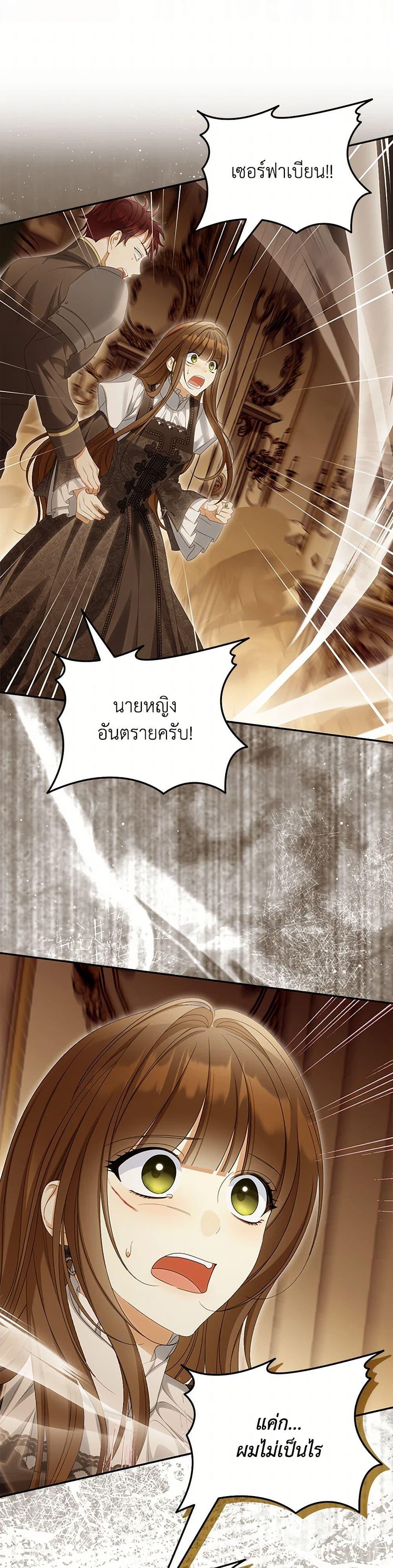 Manga-lc-com อ่านมังงะ อ่านการ์ตูน ออนไลน์ ฟรี Why Are You Obsessed With Your Fake Wife ตอนที่ 1 2 3 4 5 6 7 8 9 10 11 12 13 14 ฟรี ไม่มีโฆษณา Manga-lc - อ่าน มังงะ อ่าน การ์ตูน ออนไลน์ อ่านมังงะ ฟรี