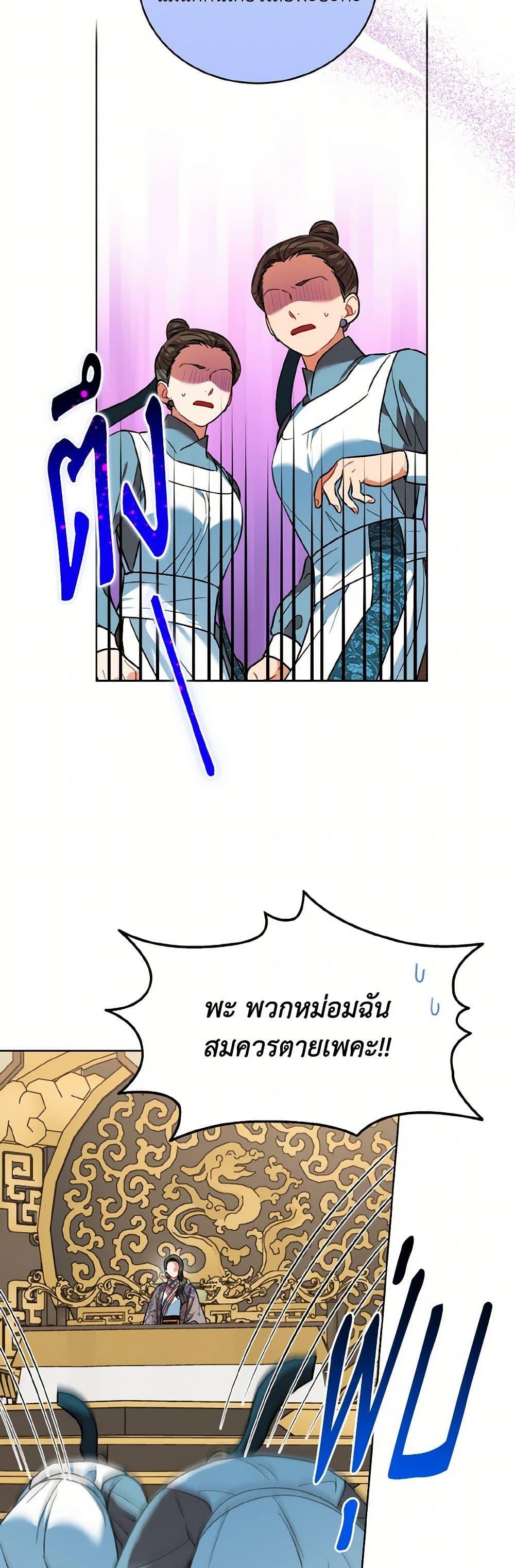 Manga-lc-com อ่านมังงะ อ่านการ์ตูน ออนไลน์ ฟรี Empress’s Flower Garden ตอนที่ 1 2 3 4 5 6 7 8 9 10 11 12 13 14 ฟรี ไม่มีโฆษณา Manga-lc - อ่าน มังงะ อ่าน การ์ตูน ออนไลน์ อ่านมังงะ ฟรี