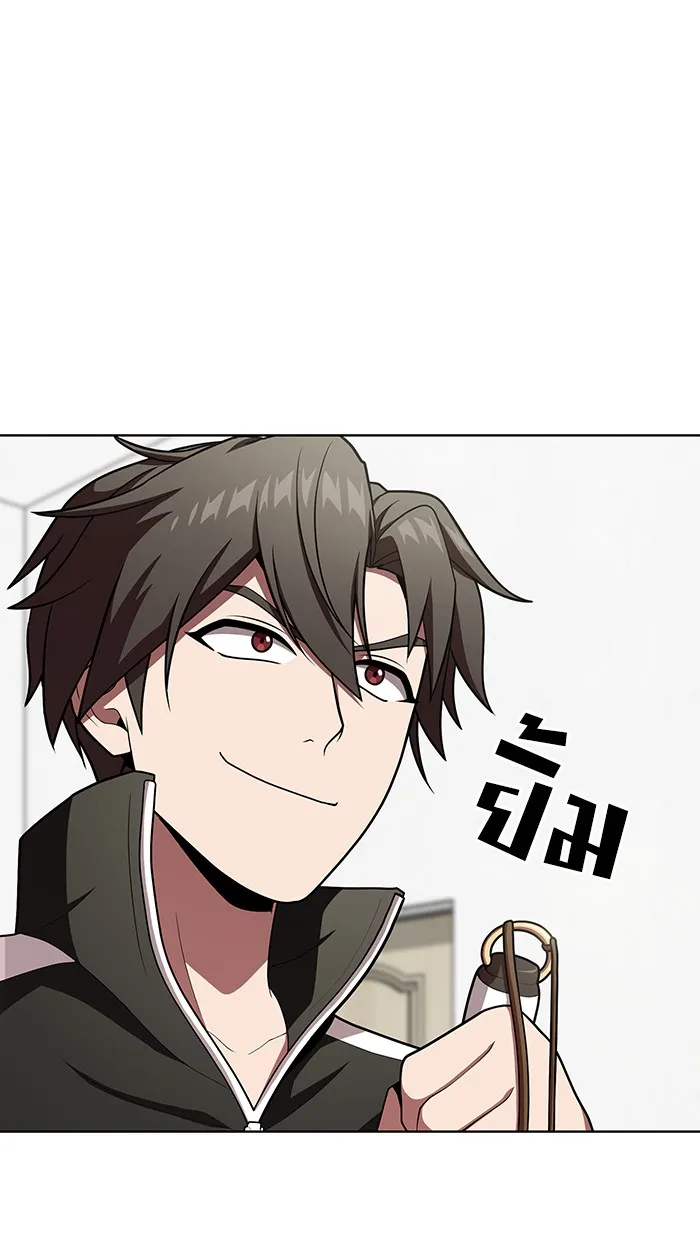 ผู้เล่นขั้นเทพแห่งหอคอยฝึกสอน ตอนที่ 94 รูปที่ 32