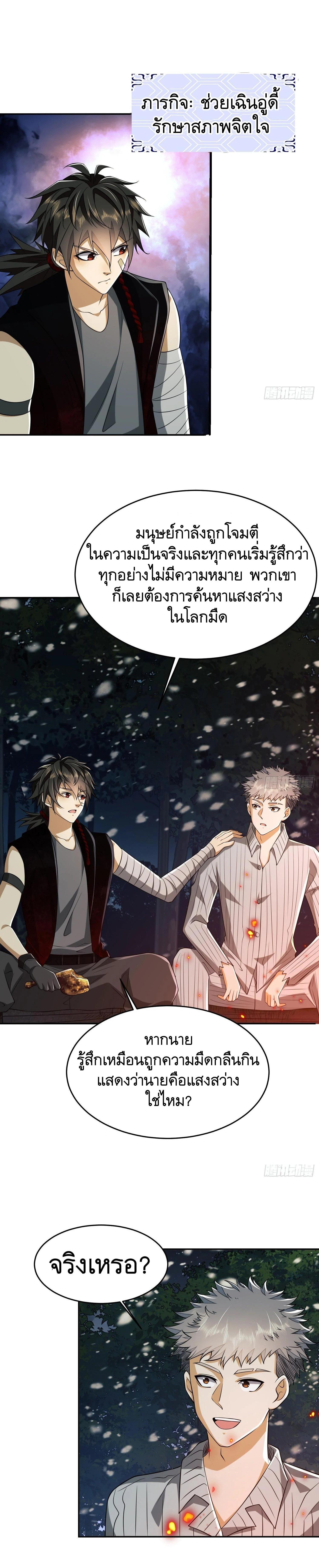 Manga-lc-com อ่านมังงะ อ่านการ์ตูน ออนไลน์ ฟรี The First Order ตอนที่ 1 2 3 4 5 6 7 8 9 10 11 12 13 14 ฟรี ไม่มีโฆษณา Manga-lc - อ่าน มังงะ อ่าน การ์ตูน ออนไลน์ อ่านมังงะ ฟรี