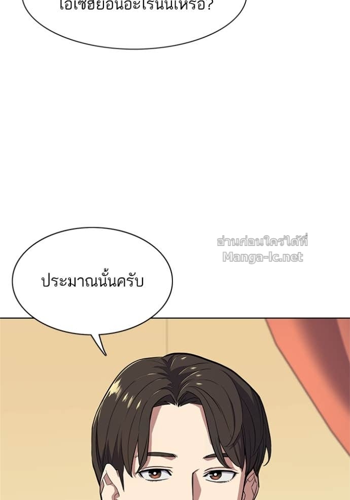 Doujin-Lc- อ่าน โดจิน มังฮวา เกาหลี ญี่ปุ่น จีน แปลไทย Reborn Rich ตอนที่ 1 2 3 4 5 6 7 8 9 10 11 12 13 14 ฟรี ไม่มีโฆษณา อ่าน โดจิน Manhwa เกาหลี ญี่ปุ่น จีน เรามีครบ คัดมาให้เน้นๆ โดจิน 18+ รับประกันความฟินโดย Doujin Lc