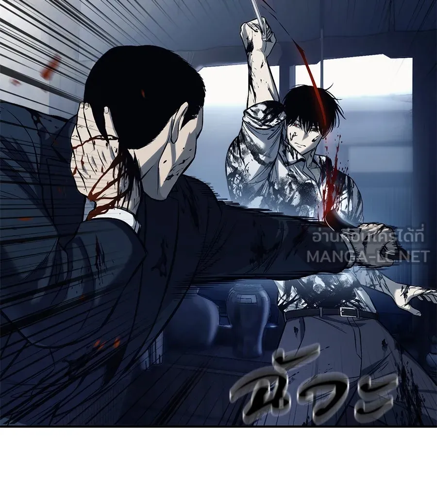 มัจจุราชชุดแดง ตอนที่ 1 รูปที่ 222