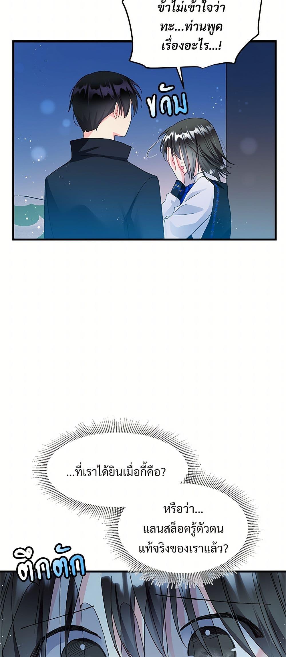 Manga-lc-com อ่านมังงะ อ่านการ์ตูน ออนไลน์ ฟรี The Lady’s Butler ตอนที่ 1 2 3 4 5 6 7 8 9 10 11 12 13 14 ฟรี ไม่มีโฆษณา Manga-lc - อ่าน มังงะ อ่าน การ์ตูน ออนไลน์ อ่านมังงะ ฟรี