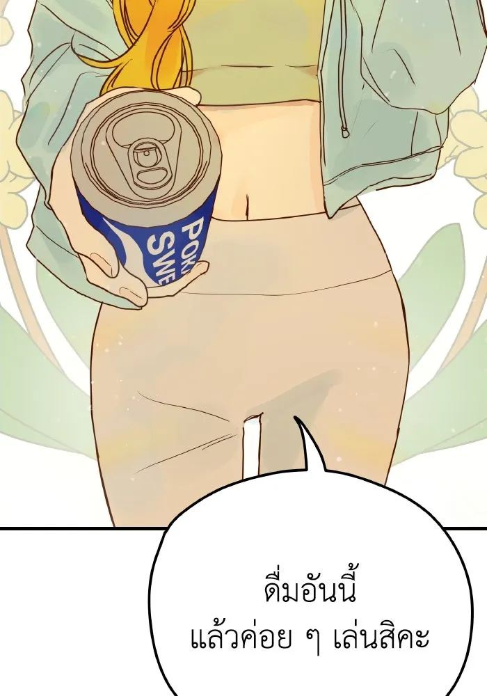 รักนี้ไม่มีรีไซเคิล ตอนที่ 6 รูปที่ 56