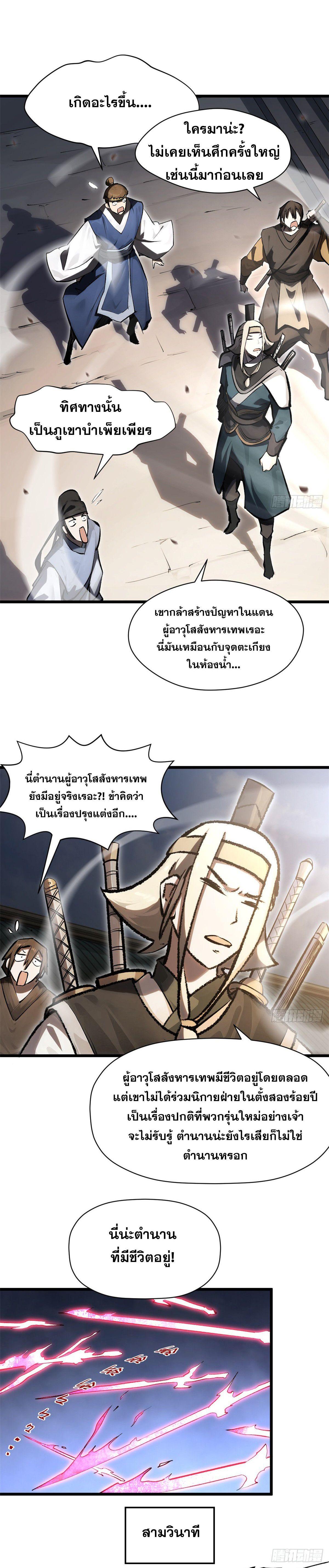 Manga-lc-com อ่านมังงะ อ่านการ์ตูน ออนไลน์ ฟรี Top Tier Providence ตอนที่ 1 2 3 4 5 6 7 8 9 10 11 12 13 14 ฟรี ไม่มีโฆษณา Manga-lc - อ่าน มังงะ อ่าน การ์ตูน ออนไลน์ อ่านมังงะ ฟรี