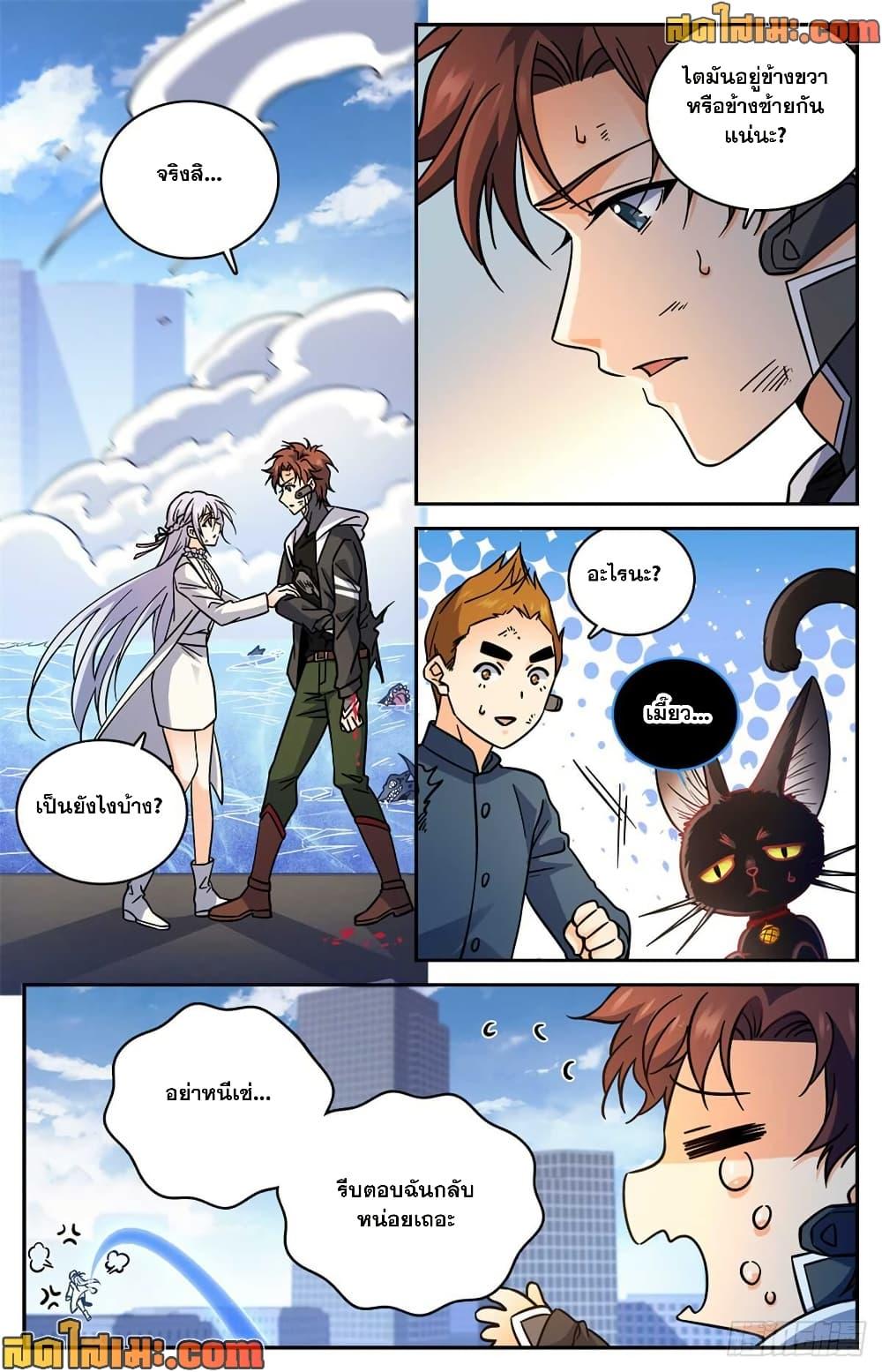 Manga-lc-com อ่านมังงะ อ่านการ์ตูน ออนไลน์ ฟรี Versatile Mage จอมเวทย์เต็มพิกัด ตอนที่ 1 2 3 4 5 6 7 8 9 10 11 12 13 14 ฟรี ไม่มีโฆษณา Manga-lc - อ่าน มังงะ อ่าน การ์ตูน ออนไลน์ อ่านมังงะ ฟรี