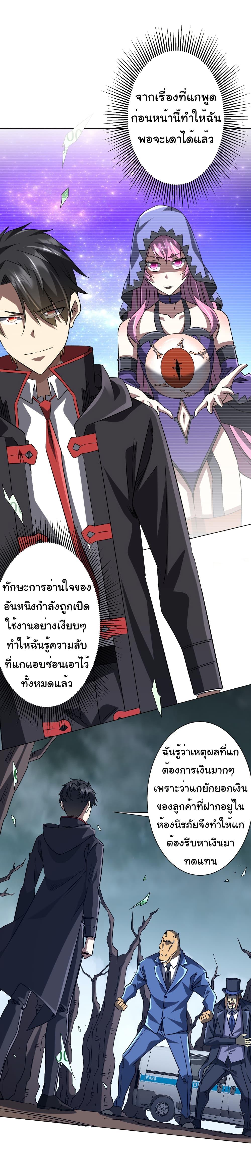 Manga-lc-com อ่านมังงะ อ่านการ์ตูน ออนไลน์ ฟรี Start with Trillions of Coins ตอนที่ 1 2 3 4 5 6 7 8 9 10 11 12 13 14 ฟรี ไม่มีโฆษณา Manga-lc - อ่าน มังงะ อ่าน การ์ตูน ออนไลน์ อ่านมังงะ ฟรี