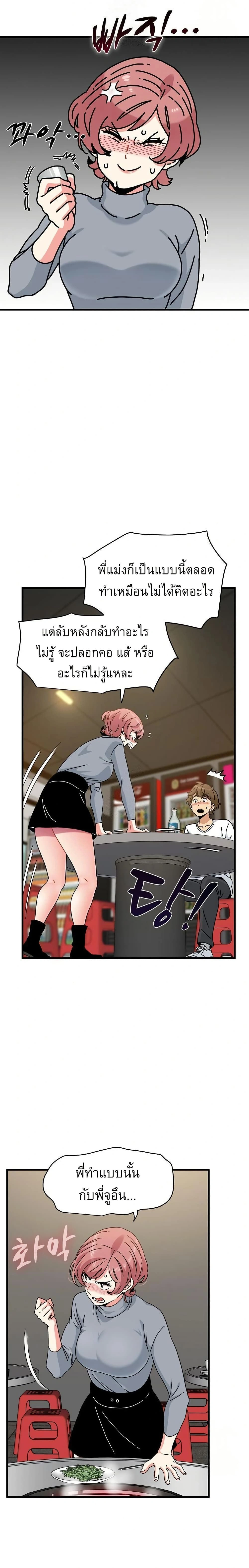Doujin-Lc- อ่าน โดจิน มังฮวา เกาหลี ญี่ปุ่น จีน แปลไทย The Turning Point จุดเปลี่ยน ตอนที่ 1 2 3 4 5 6 7 8 9 10 11 12 13 14 ฟรี ไม่มีโฆษณา อ่าน โดจิน Manhwa เกาหลี ญี่ปุ่น จีน เรามีครบ คัดมาให้เน้นๆ โดจิน 18+ รับประกันความฟินโดย  Doujin Lc