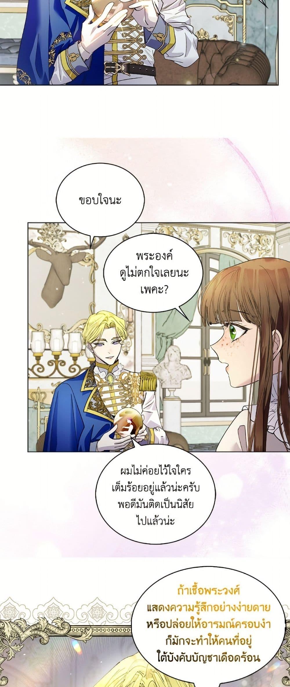 Manga-lc-com อ่านมังงะ อ่านการ์ตูน ออนไลน์ ฟรี Miss Not-So Sidekick ตอนที่ 1 2 3 4 5 6 7 8 9 10 11 12 13 14 ฟรี ไม่มีโฆษณา Manga-lc - อ่าน มังงะ อ่าน การ์ตูน ออนไลน์ อ่านมังงะ ฟรี