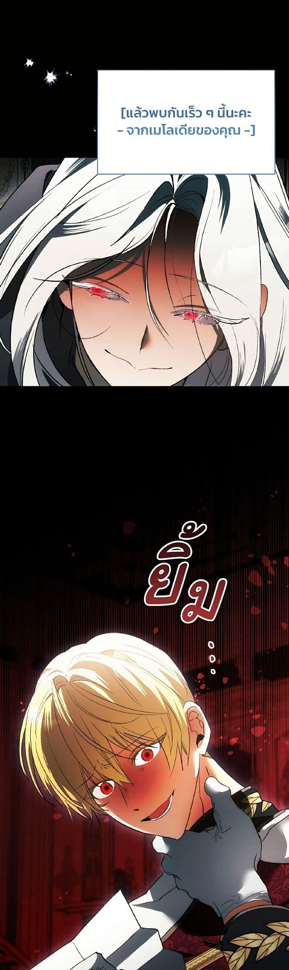 Manga-lc-com อ่านมังงะ อ่านการ์ตูน ออนไลน์ ฟรี I Will Protect My Tyrant Dad! ตอนที่ 1 2 3 4 5 6 7 8 9 10 11 12 13 14 ฟรี ไม่มีโฆษณา Manga-lc - อ่าน มังงะ อ่าน การ์ตูน ออนไลน์ อ่านมังงะ ฟรี