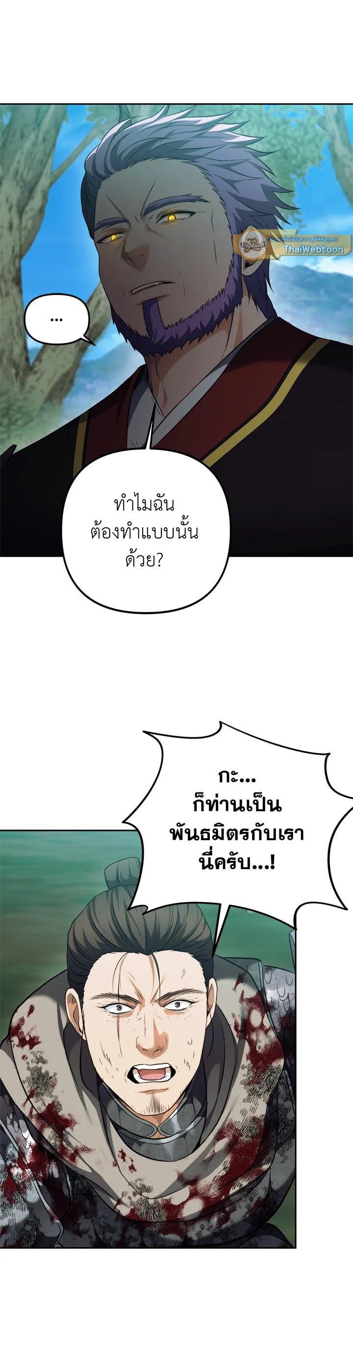 Manga-lc-com อ่านมังงะ อ่านการ์ตูน ออนไลน์ ฟรี Second Life Ranker ตอนที่ 1 2 3 4 5 6 7 8 9 10 11 12 13 14 ฟรี ไม่มีโฆษณา Manga-lc - อ่าน มังงะ อ่าน การ์ตูน ออนไลน์ อ่านมังงะ ฟรี