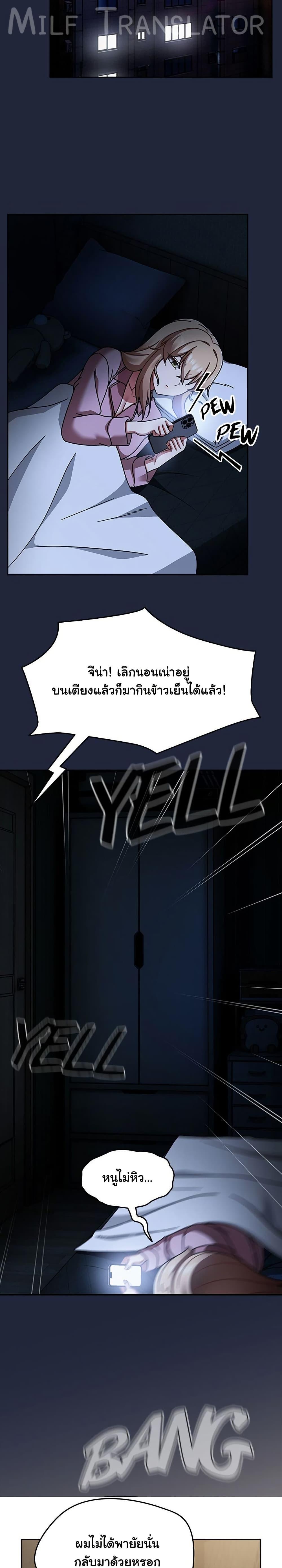 Doujin-Lc- อ่าน โดจิน มังฮวา เกาหลี ญี่ปุ่น จีน แปลไทย Ground and Pound ตอนที่ 1 2 3 4 5 6 7 8 9 10 11 12 13 14 ฟรี ไม่มีโฆษณา อ่าน โดจิน Manhwa เกาหลี ญี่ปุ่น จีน เรามีครบ คัดมาให้เน้นๆ โดจิน 18+ รับประกันความฟินโดย  Doujin Lc