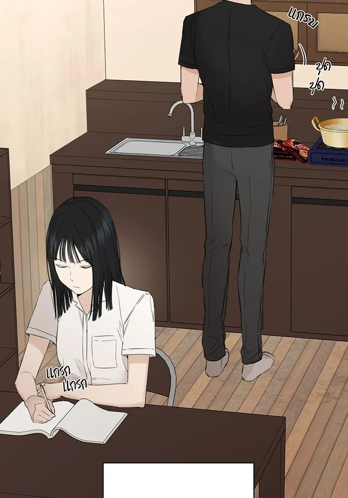 เพียงรุ่งอรุณ ตอนที่ 1 รูปที่ 101