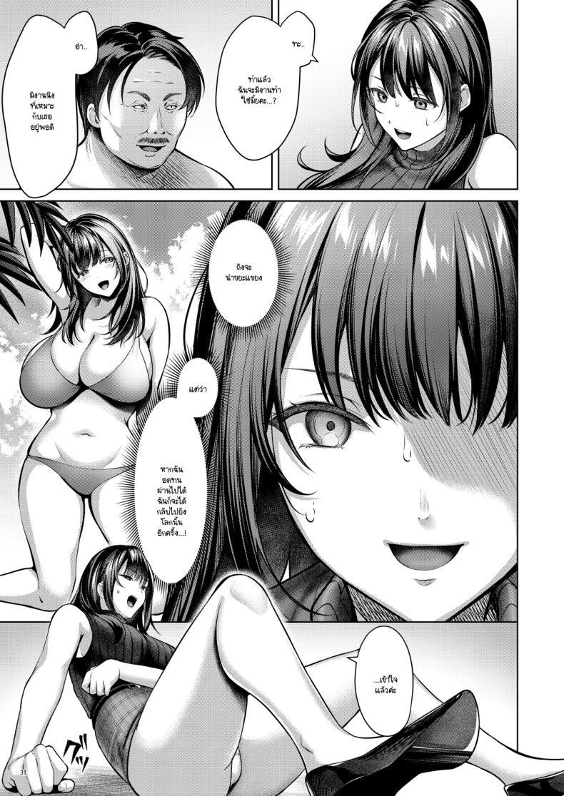 Doujin-Lc- อ่าน โดจิน มังฮวา เกาหลี ญี่ปุ่น จีน แปลไทย ฉันอยากกลับไป (Yomogi Mametaro) ตอนที่ 1 2 3 4 5 6 7 8 9 10 11 12 13 14 ฟรี ไม่มีโฆษณา อ่าน โดจิน Manhwa เกาหลี ญี่ปุ่น จีน เรามีครบ คัดมาให้เน้นๆ โดจิน 18+ รับประกันความฟินโดย  Doujin Lc