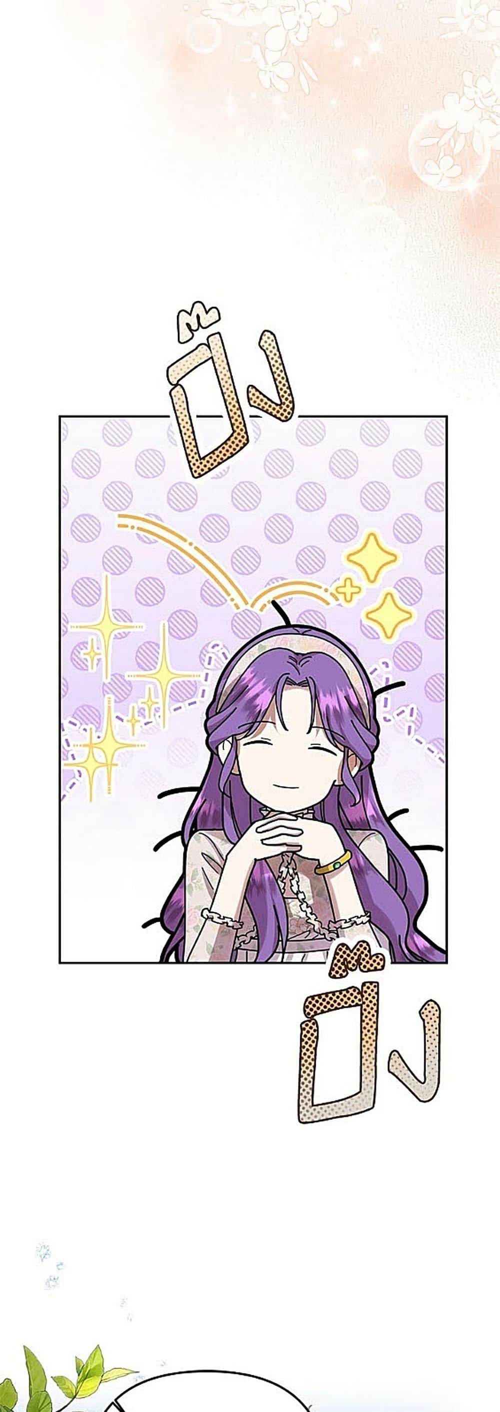Manga-lc-com อ่านมังงะ อ่านการ์ตูน ออนไลน์ ฟรี Materialistic Princess ตอนที่ 1 2 3 4 5 6 7 8 9 10 11 12 13 14 ฟรี ไม่มีโฆษณา Manga-lc - อ่าน มังงะ อ่าน การ์ตูน ออนไลน์ อ่านมังงะ ฟรี