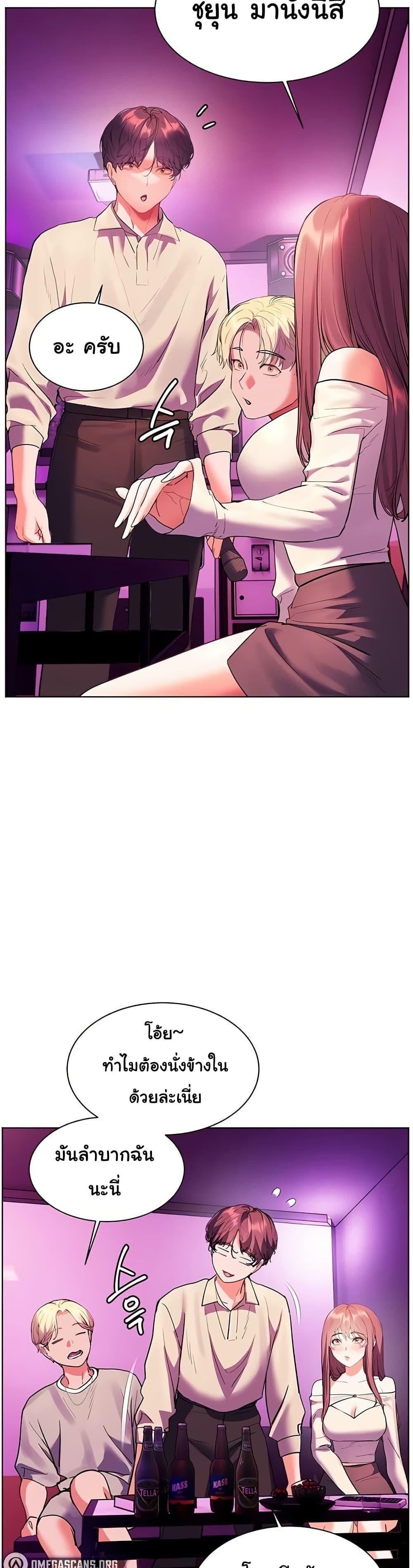 Doujin-Lc- อ่าน โดจิน มังฮวา เกาหลี ญี่ปุ่น จีน แปลไทย Teacher’s Efforts ตอนที่ 1 2 3 4 5 6 7 8 9 10 11 12 13 14 ฟรี ไม่มีโฆษณา อ่าน โดจิน Manhwa เกาหลี ญี่ปุ่น จีน เรามีครบ คัดมาให้เน้นๆ โดจิน 18+ รับประกันความฟินโดย  Doujin Lc