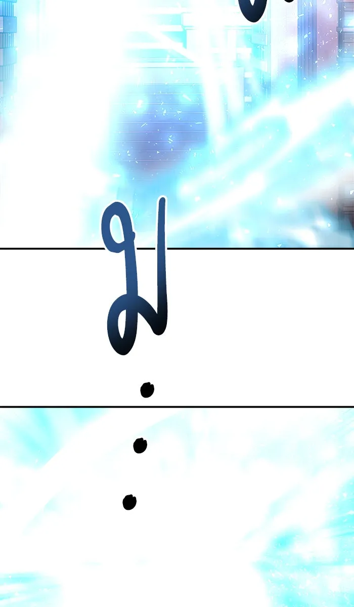 ยอดคนเลเวลทะลุ ตอนที่ 40 เผ่าพันธุ์มังกรเข้าร่วม! รูปที่ 188