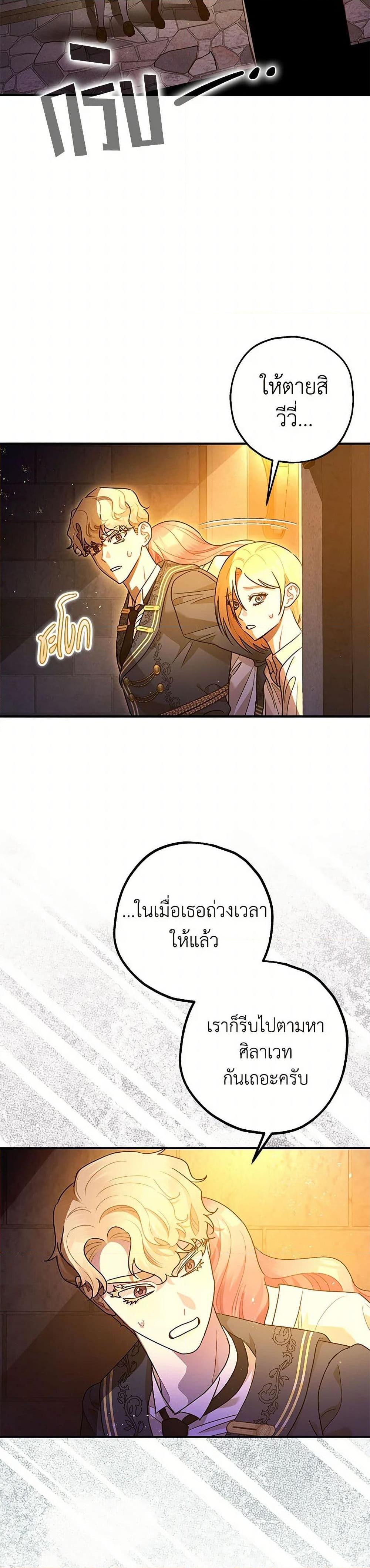 Manga-lc-com อ่านมังงะ อ่านการ์ตูน ออนไลน์ ฟรี The Tyrant’s Tranquilizer ตอนที่ 1 2 3 4 5 6 7 8 9 10 11 12 13 14 ฟรี ไม่มีโฆษณา Manga-lc - อ่าน มังงะ อ่าน การ์ตูน ออนไลน์ อ่านมังงะ ฟรี