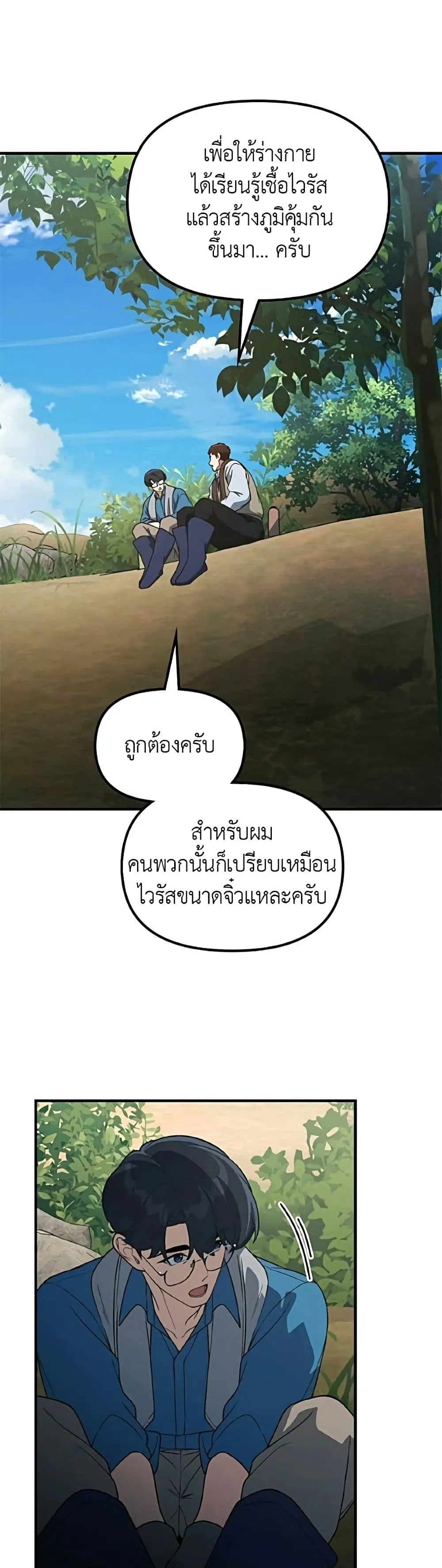 Manga-lc-com อ่านมังงะ อ่านการ์ตูน ออนไลน์ ฟรี The Genius Wants to be Ordinary! ตอนที่ 1 2 3 4 5 6 7 8 9 10 11 12 13 14 ฟรี ไม่มีโฆษณา Manga-lc - อ่าน มังงะ อ่าน การ์ตูน ออนไลน์ อ่านมังงะ ฟรี