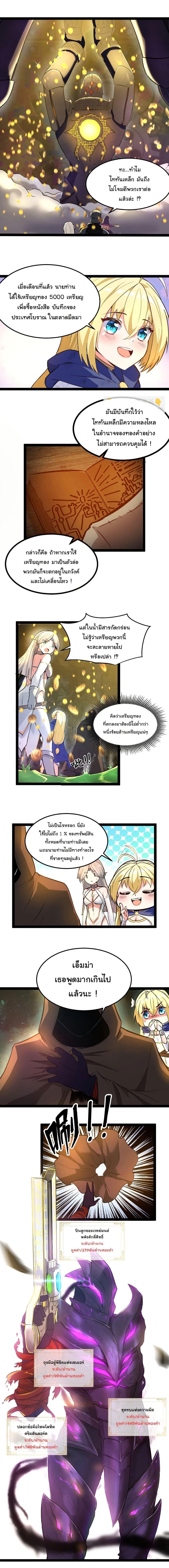 Manga-lc-com อ่านมังงะ อ่านการ์ตูน ออนไลน์ ฟรี This Hero is a Money Supremacist ตอนที่ 1 2 3 4 5 6 7 8 9 10 11 12 13 14 ฟรี ไม่มีโฆษณา Manga-lc - อ่าน มังงะ อ่าน การ์ตูน ออนไลน์ อ่านมังงะ ฟรี