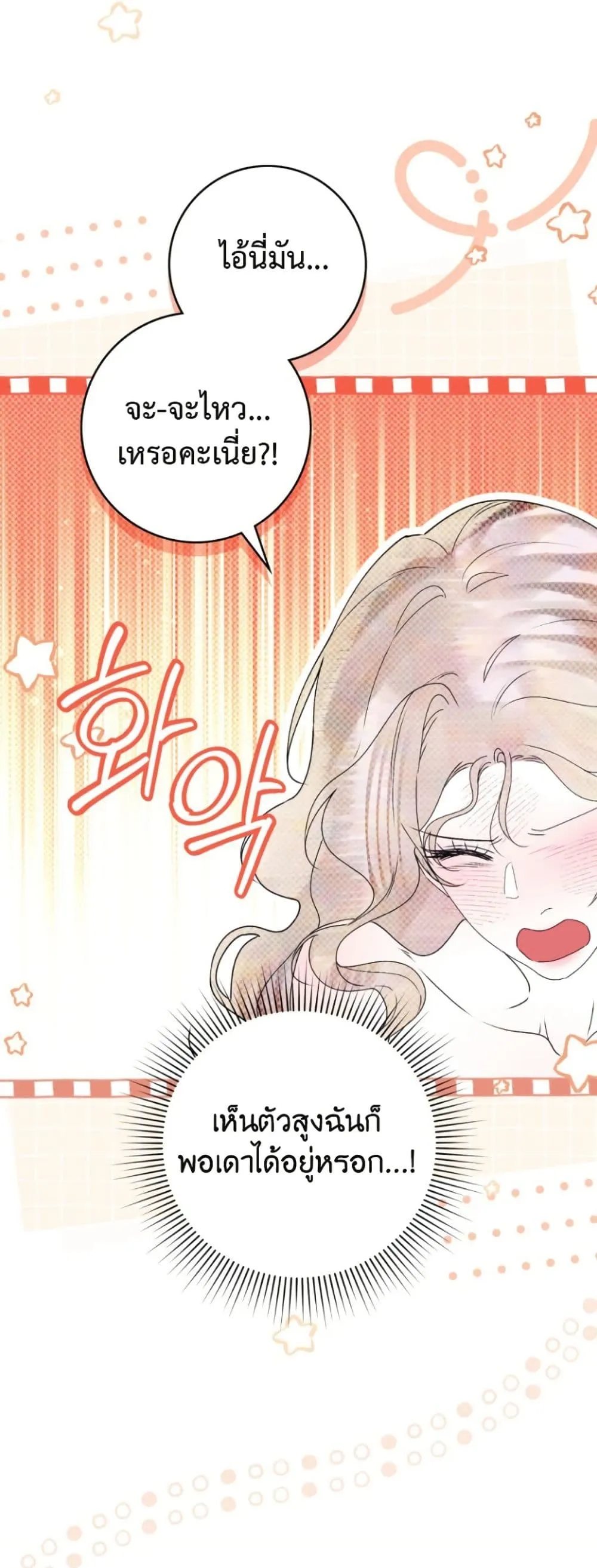 Manga-lc-com อ่านมังงะ อ่านการ์ตูน ออนไลน์ ฟรี A Wicked Husband ตอนที่ 1 2 3 4 5 6 7 8 9 10 11 12 13 14 ฟรี ไม่มีโฆษณา Manga-lc - อ่าน มังงะ อ่าน การ์ตูน ออนไลน์ อ่านมังงะ ฟรี