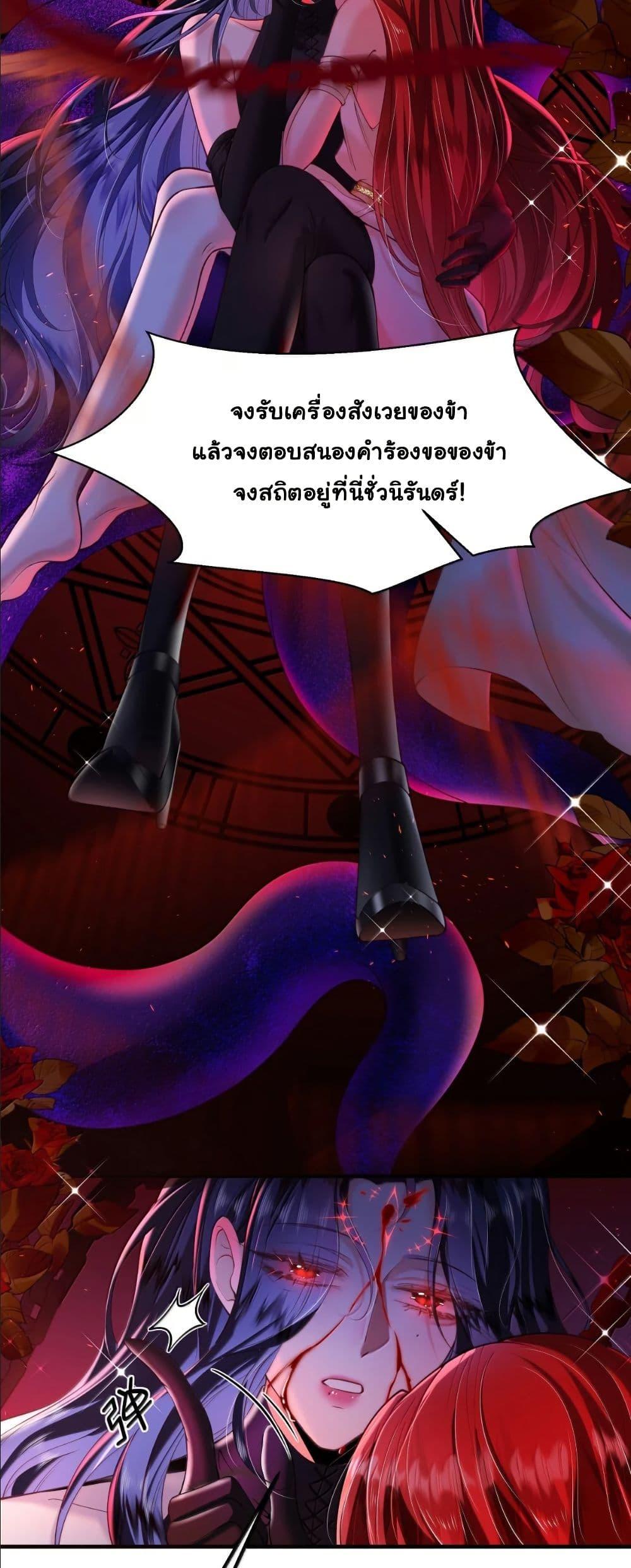 Manga-lc-com อ่านมังงะ อ่านการ์ตูน ออนไลน์ ฟรี My Only Wish as a Demon Maid Is to Be Hurt by My Lady ตอนที่ 1 2 3 4 5 6 7 8 9 10 11 12 13 14 ฟรี ไม่มีโฆษณา Manga-lc - อ่าน มังงะ อ่าน การ์ตูน ออนไลน์ อ่านมังงะ ฟรี