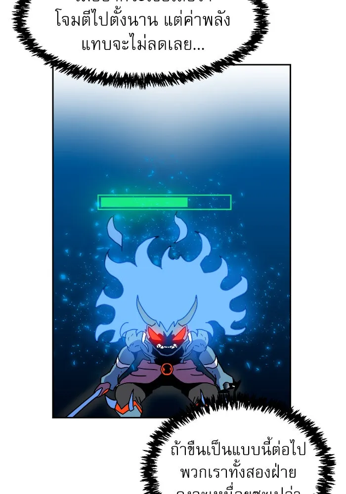 Double Click ตอนที่ 4 รูปที่ 145