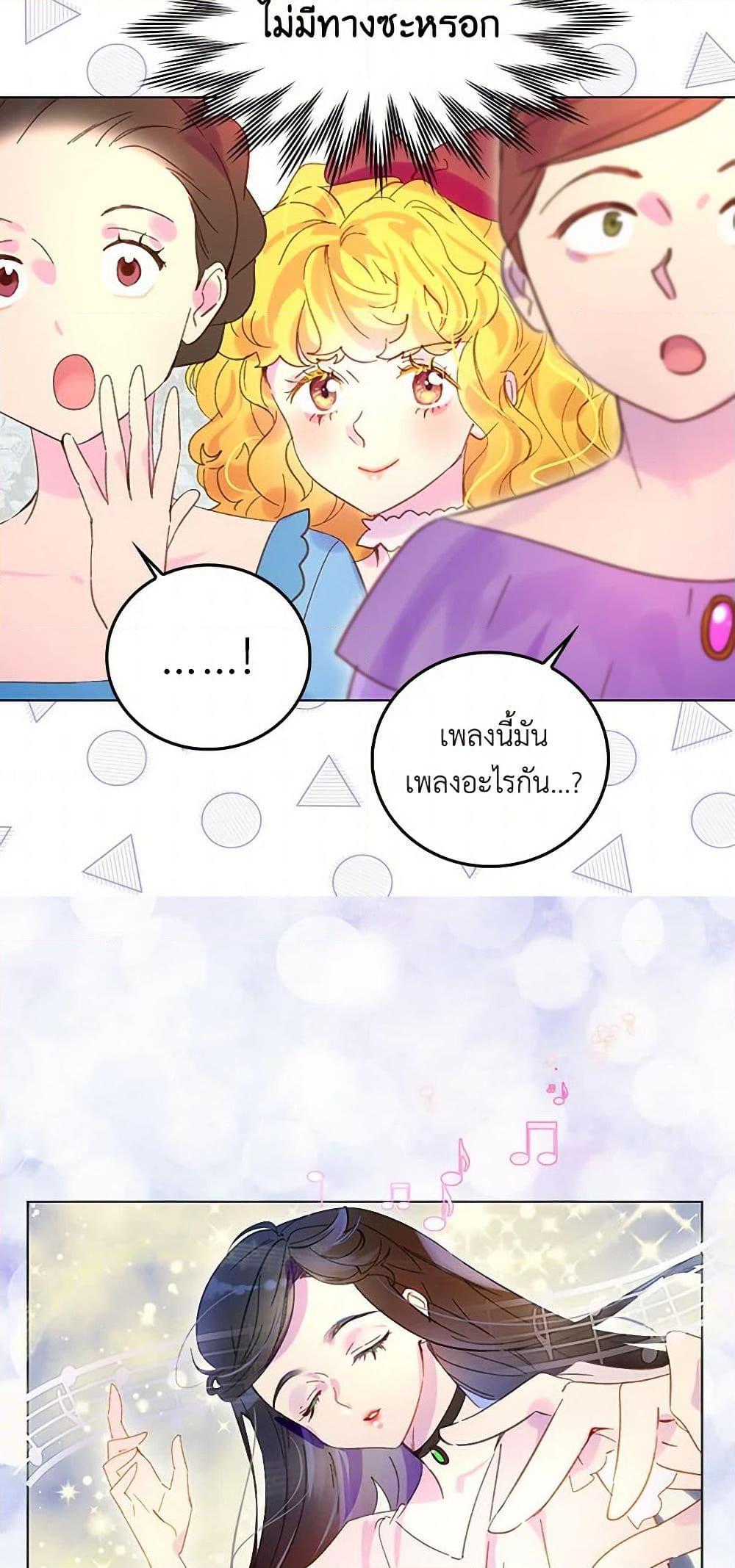 Manga-lc-com อ่านมังงะ อ่านการ์ตูน ออนไลน์ ฟรี Miss Not-So Sidekick ตอนที่ 1 2 3 4 5 6 7 8 9 10 11 12 13 14 ฟรี ไม่มีโฆษณา Manga-lc - อ่าน มังงะ อ่าน การ์ตูน ออนไลน์ อ่านมังงะ ฟรี