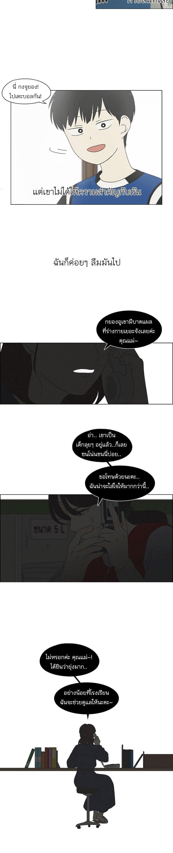 Manga-lc-com อ่านมังงะ อ่านการ์ตูน ออนไลน์ ฟรี Love Revolution รักนี้ต้องปฏิวัติ ตอนที่ 1 2 3 4 5 6 7 8 9 10 11 12 13 14 ฟรี ไม่มีโฆษณา Manga-lc - อ่าน มังงะ อ่าน การ์ตูน ออนไลน์ อ่านมังงะ ฟรี