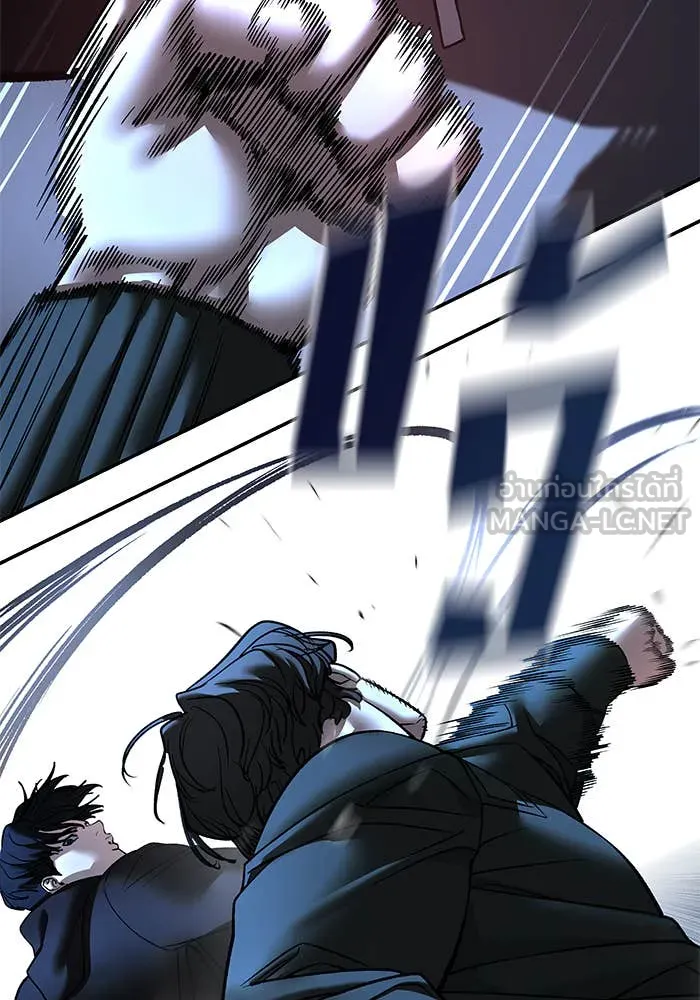 เลวฟาดเลว ตอนที่ 157 รูปที่ 50