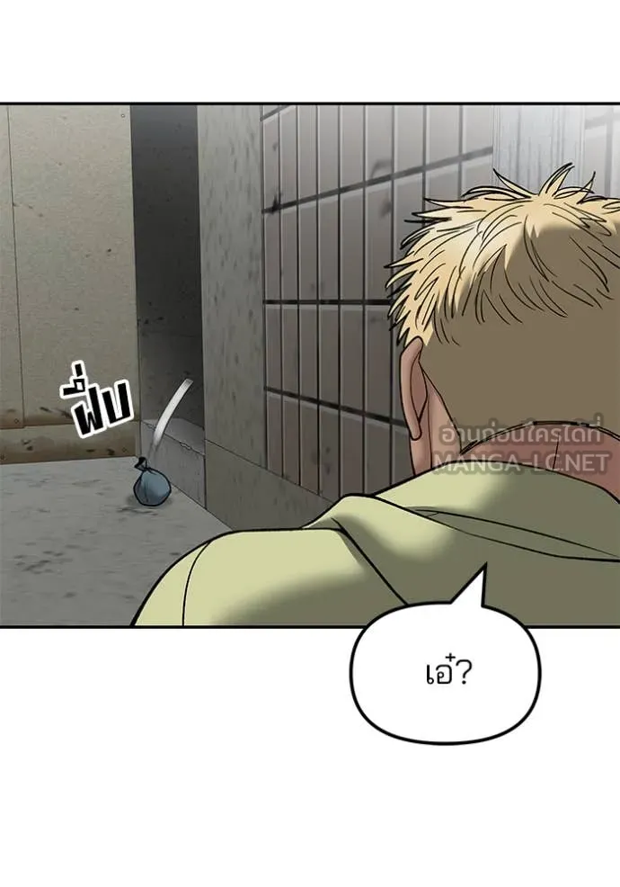 เลวฟาดเลว ตอนที่ 147 รูปที่ 58