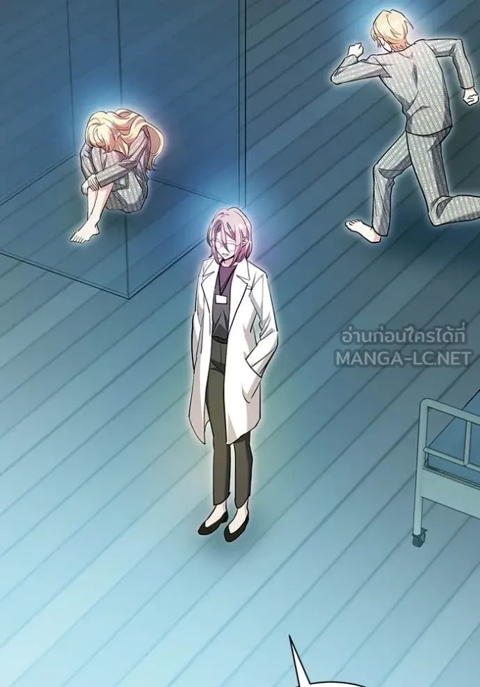 ออร่าดาราอัจฉริยะ ตอนที่ 85 รูปที่ 49