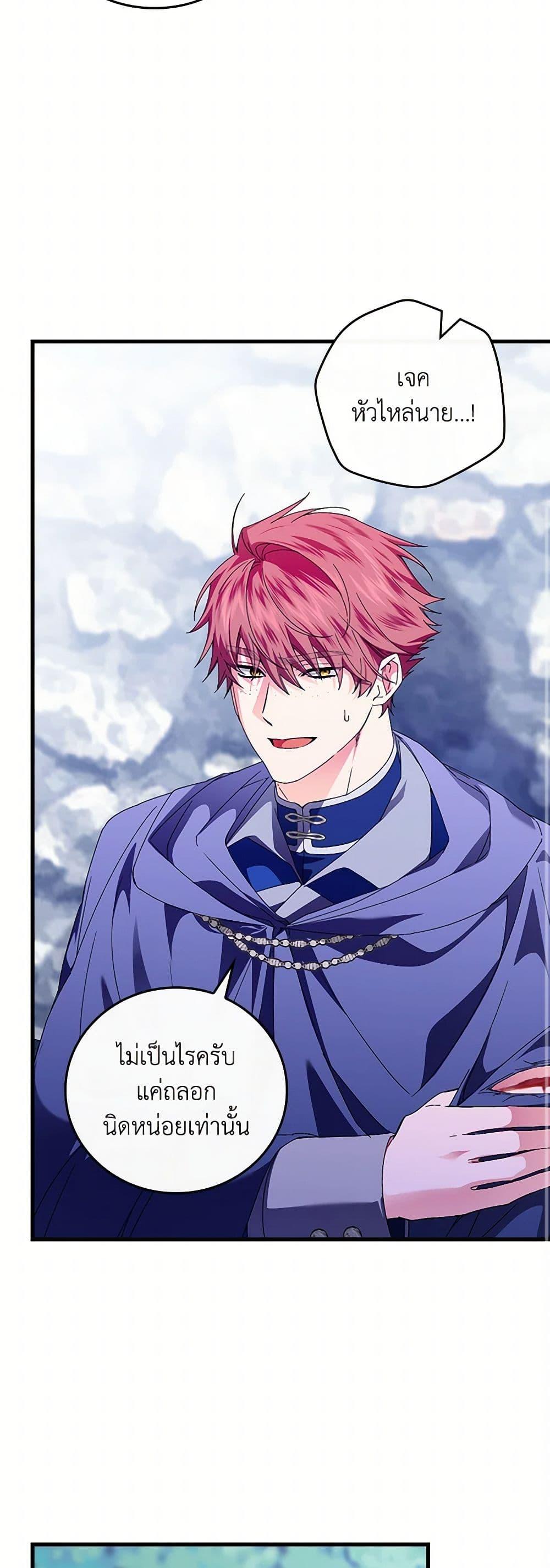 Manga-lc-com อ่านมังงะ อ่านการ์ตูน ออนไลน์ ฟรี The Perfect Plan for a Fairy-Tale Ending ตอนที่ 1 2 3 4 5 6 7 8 9 10 11 12 13 14 ฟรี ไม่มีโฆษณา Manga-lc - อ่าน มังงะ อ่าน การ์ตูน ออนไลน์ อ่านมังงะ ฟรี