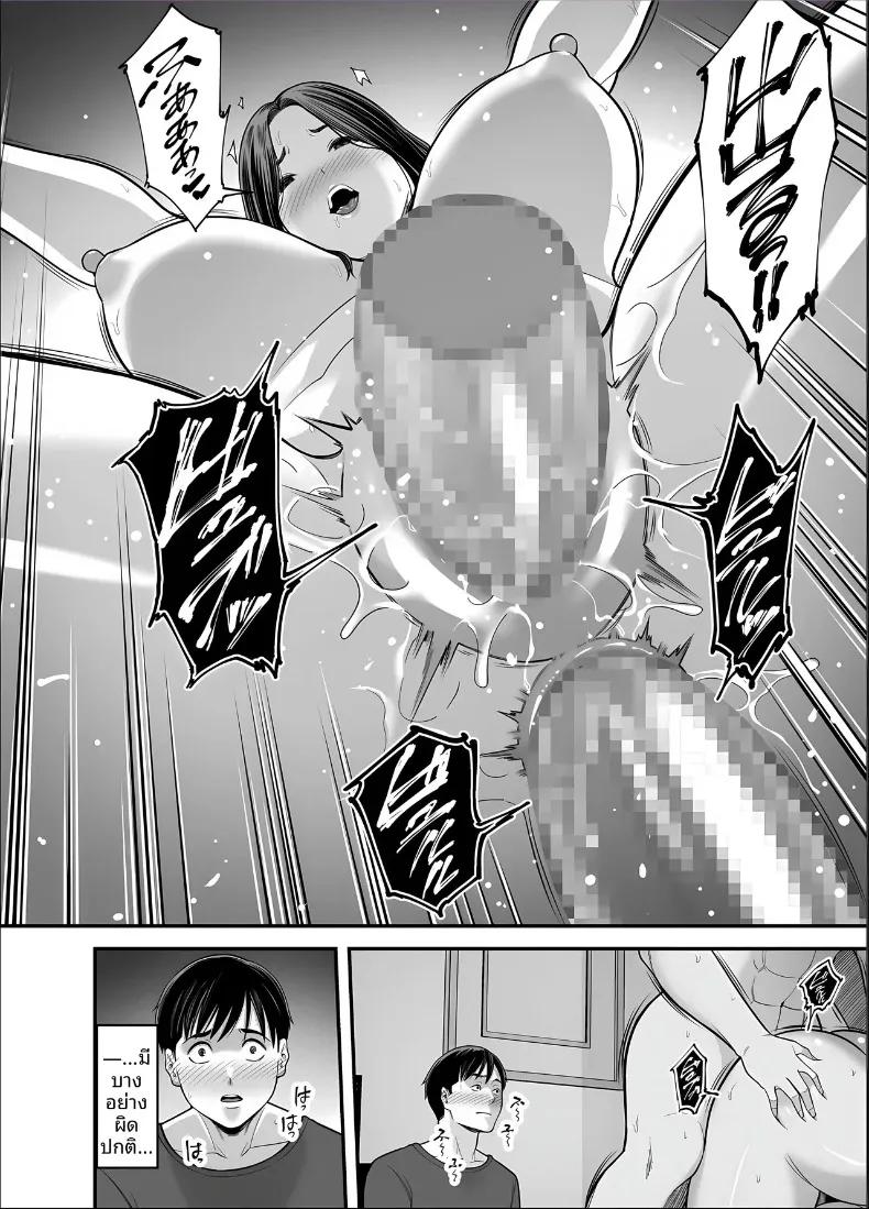 Doujin-Lc- อ่าน โดจิน มังฮวา เกาหลี ญี่ปุ่น จีน แปลไทย ภรรยาผู้แสนเรียบร้อยกับเรื่องราวรักสามเส้า (Maccha Neji) ตอนที่ 1 2 3 4 5 6 7 8 9 10 11 12 13 14 ฟรี ไม่มีโฆษณา อ่าน โดจิน Manhwa เกาหลี ญี่ปุ่น จีน เรามีครบ คัดมาให้เน้นๆ โดจิน 18+ รับประกันความฟินโดย  Doujin Lc