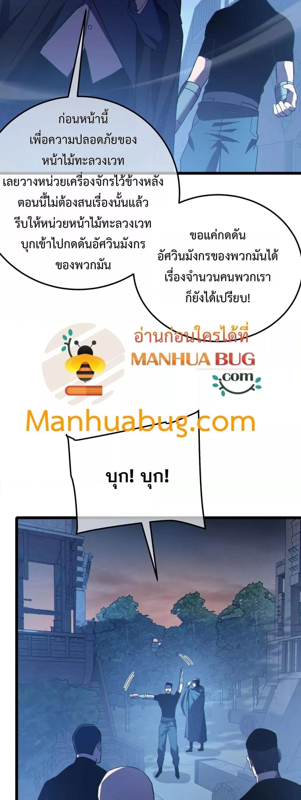 Manga-lc-com อ่านมังงะ อ่านการ์ตูน ออนไลน์ ฟรี MyPassiveSkil ตอนที่ 1 2 3 4 5 6 7 8 9 10 11 12 13 14 ฟรี ไม่มีโฆษณา Manga-lc - อ่าน มังงะ อ่าน การ์ตูน ออนไลน์ อ่านมังงะ ฟรี