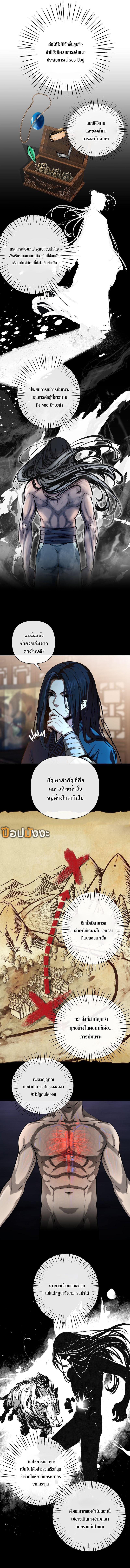 Manga-lc-com อ่านมังงะ อ่านการ์ตูน ออนไลน์ ฟรี Reverend Insanity ตอนที่ 1 2 3 4 5 6 7 8 9 10 11 12 13 14 ฟรี ไม่มีโฆษณา Manga-lc - อ่าน มังงะ อ่าน การ์ตูน ออนไลน์ อ่านมังงะ ฟรี