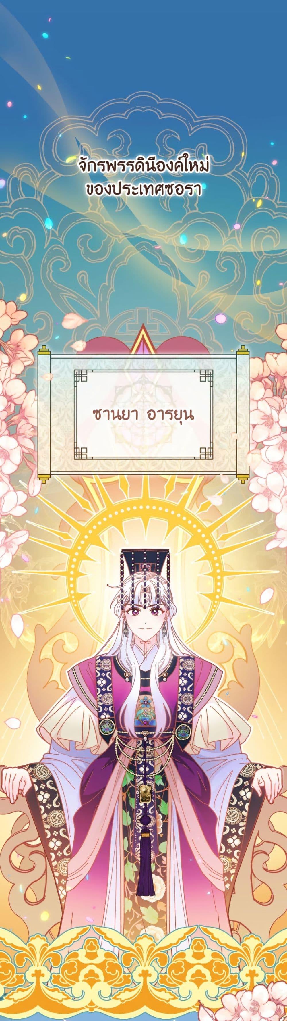 Manga-lc-com อ่านมังงะ อ่านการ์ตูน ออนไลน์ ฟรี The Baby Concubine Wants to Live Quietly ตอนที่ 1 2 3 4 5 6 7 8 9 10 11 12 13 14 ฟรี ไม่มีโฆษณา Manga-lc - อ่าน มังงะ อ่าน การ์ตูน ออนไลน์ อ่านมังงะ ฟรี