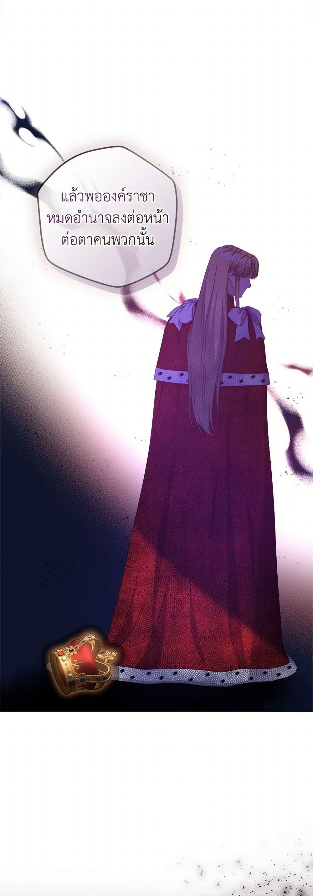 Manga-lc-com อ่านมังงะ อ่านการ์ตูน ออนไลน์ ฟรี From Maid to Queen ตอนที่ 1 2 3 4 5 6 7 8 9 10 11 12 13 14 ฟรี ไม่มีโฆษณา Manga-lc - อ่าน มังงะ อ่าน การ์ตูน ออนไลน์ อ่านมังงะ ฟรี