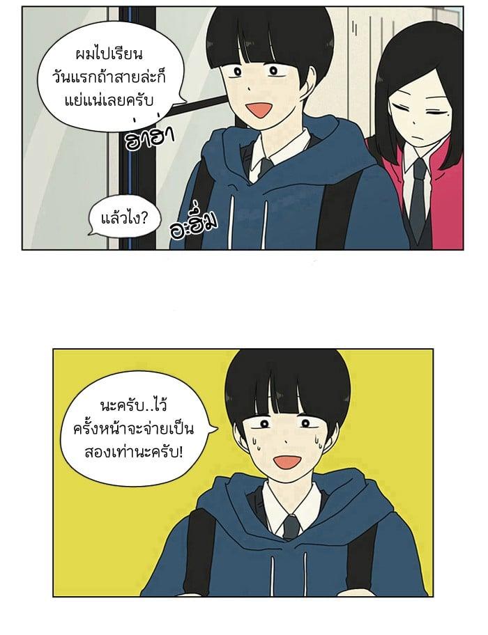 Manga-lc-com อ่านมังงะ อ่านการ์ตูน ออนไลน์ ฟรี Love Revolution รักนี้ต้องปฏิวัติ ตอนที่ 1 2 3 4 5 6 7 8 9 10 11 12 13 14 ฟรี ไม่มีโฆษณา Manga-lc - อ่าน มังงะ อ่าน การ์ตูน ออนไลน์ อ่านมังงะ ฟรี