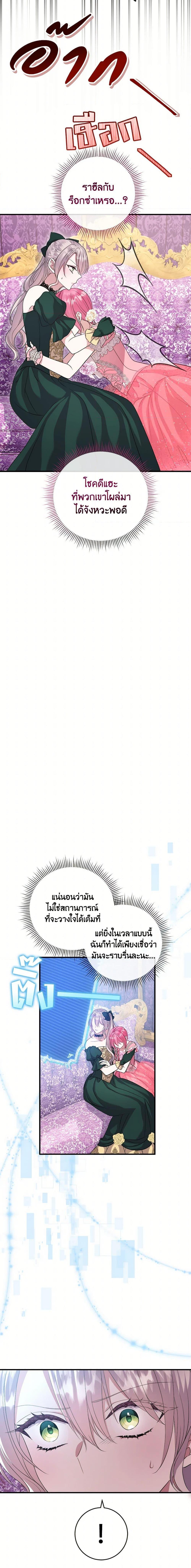 Manga-lc-com อ่านมังงะ อ่านการ์ตูน ออนไลน์ ฟรี Move, I’m Deciding the Ending! ตอนที่ 1 2 3 4 5 6 7 8 9 10 11 12 13 14 ฟรี ไม่มีโฆษณา Manga-lc - อ่าน มังงะ อ่าน การ์ตูน ออนไลน์ อ่านมังงะ ฟรี