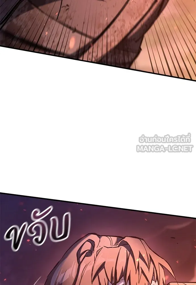 อัศวินวันเดียว ตอนที่ 14 รูปที่ 93