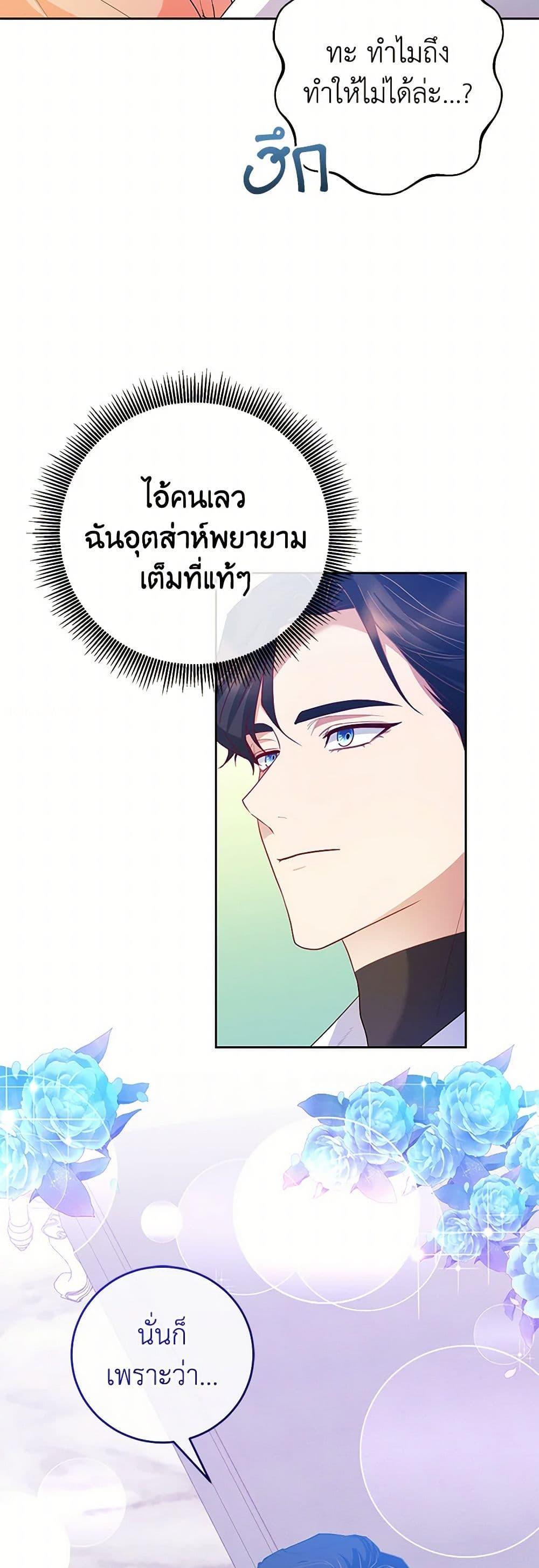 Manga-lc-com อ่านมังงะ อ่านการ์ตูน ออนไลน์ ฟรี Saved by Crazy Stepfather! ตอนที่ 1 2 3 4 5 6 7 8 9 10 11 12 13 14 ฟรี ไม่มีโฆษณา Manga-lc - อ่าน มังงะ อ่าน การ์ตูน ออนไลน์ อ่านมังงะ ฟรี