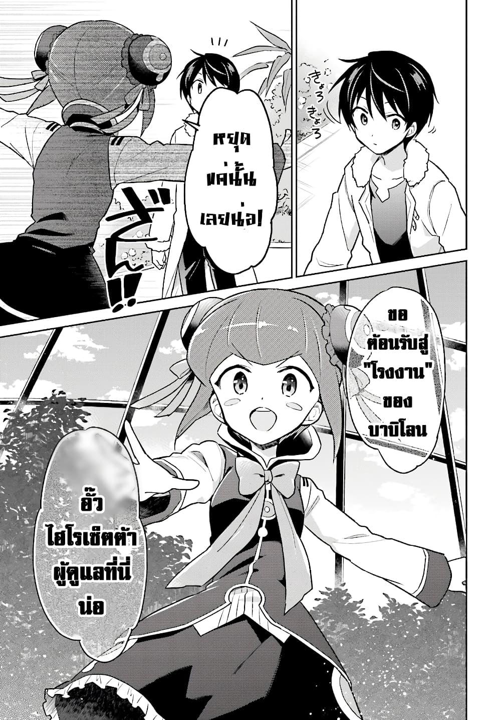 Manga-lc-com อ่านมังงะ อ่านการ์ตูน ออนไลน์ ฟรี In Another World With My Smartphone ไปต่างโลกกับสมาร์ทโฟน ตอนที่ 1 2 3 4 5 6 7 8 9 10 11 12 13 14 ฟรี ไม่มีโฆษณา Manga-lc - อ่าน มังงะ อ่าน การ์ตูน ออนไลน์ อ่านมังงะ ฟรี