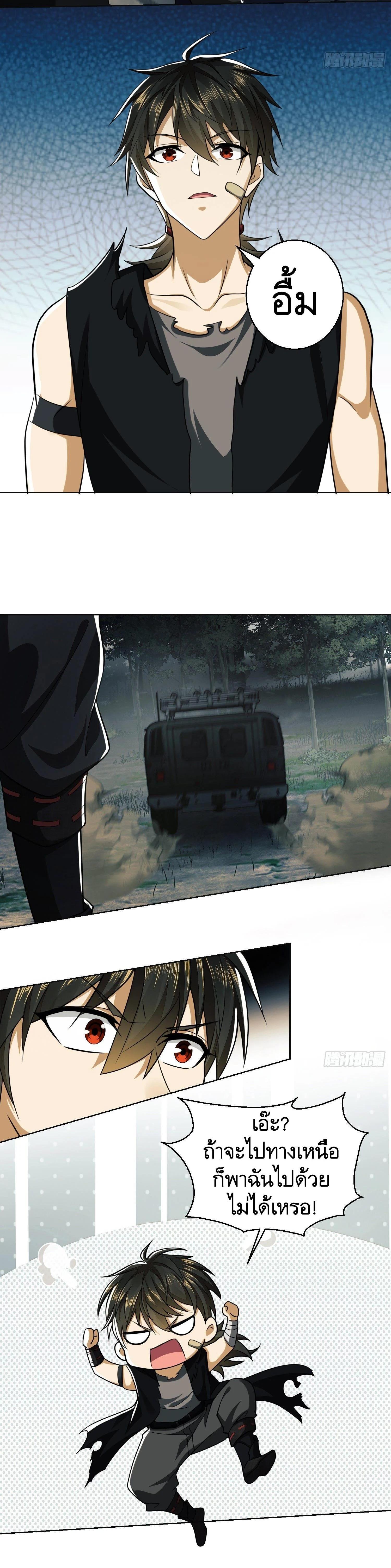 Manga-lc-com อ่านมังงะ อ่านการ์ตูน ออนไลน์ ฟรี The First Order ตอนที่ 1 2 3 4 5 6 7 8 9 10 11 12 13 14 ฟรี ไม่มีโฆษณา Manga-lc - อ่าน มังงะ อ่าน การ์ตูน ออนไลน์ อ่านมังงะ ฟรี