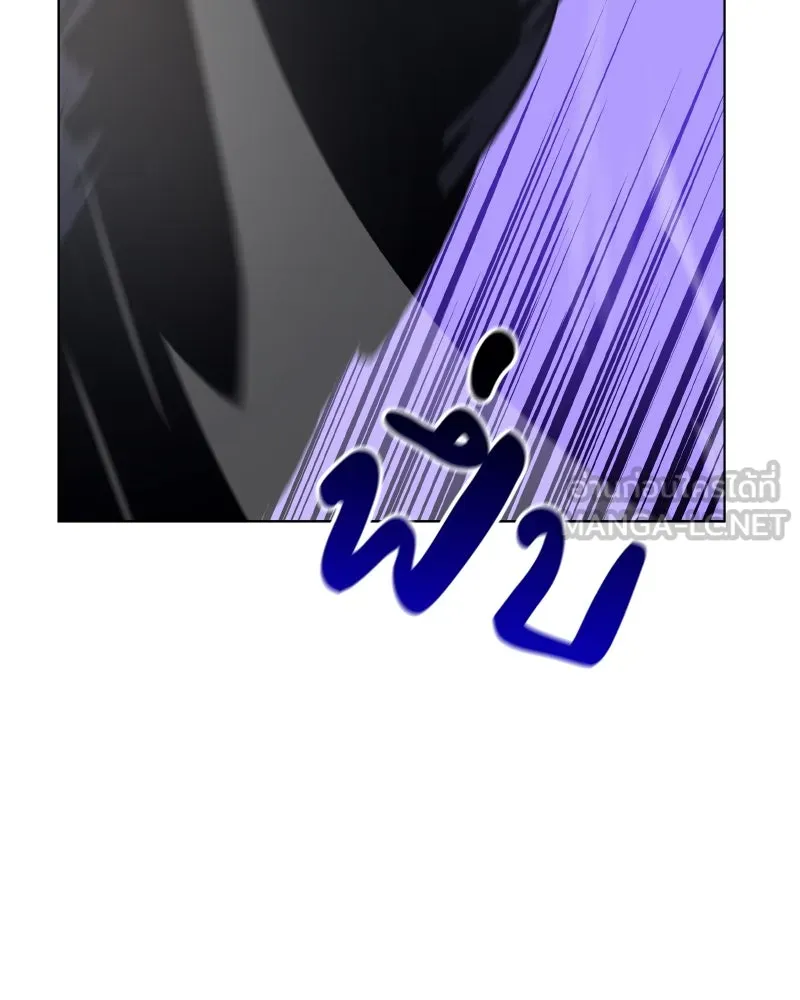 เกิดอีกทีเป็นว่าที่ประมุขลัทธิมาร ตอนที่ 82 รูปที่ 198