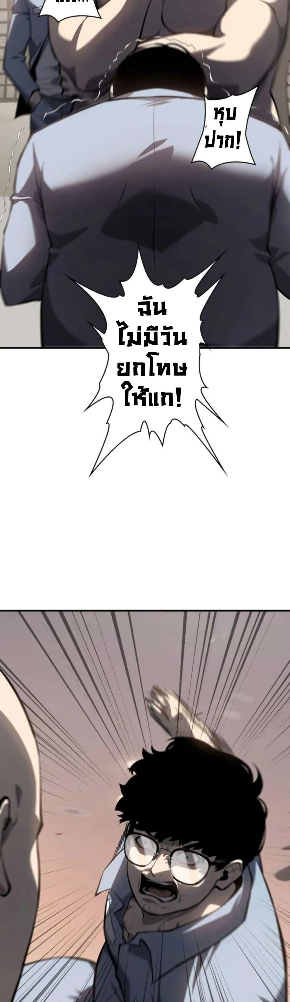 Manga-lc-com อ่านมังงะ อ่านการ์ตูน ออนไลน์ ฟรี The Mad Dog ตอนที่ 1 2 3 4 5 6 7 8 9 10 11 12 13 14 ฟรี ไม่มีโฆษณา Manga-lc - อ่าน มังงะ อ่าน การ์ตูน ออนไลน์ อ่านมังงะ ฟรี