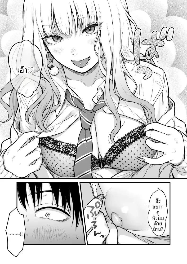 Doujin-Lc- อ่าน โดจิน มังฮวา เกาหลี ญี่ปุ่น จีน แปลไทย ทำกับสาวเกลในห้อง [Tetsuyashiki_(Kontetsu)]_Class_no_Cool_Gal_to_Yobidashi_Sex ตอนที่ 1 2 3 4 5 6 7 8 9 10 11 12 13 14 ฟรี ไม่มีโฆษณา อ่าน โดจิน Manhwa เกาหลี ญี่ปุ่น จีน เรามีครบ คัดมาให้เน้นๆ โดจิน 18+ รับประกันความฟินโดย  Doujin Lc